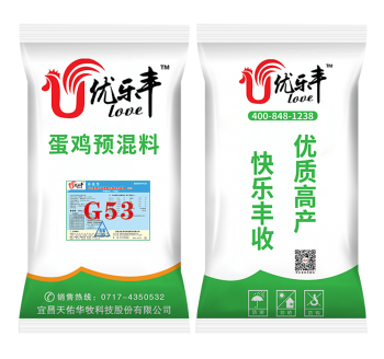 5%蛋雞產(chǎn)蛋期 G53